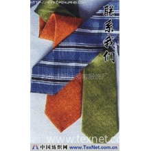 苏州市明仕领带服饰厂 -领带-44